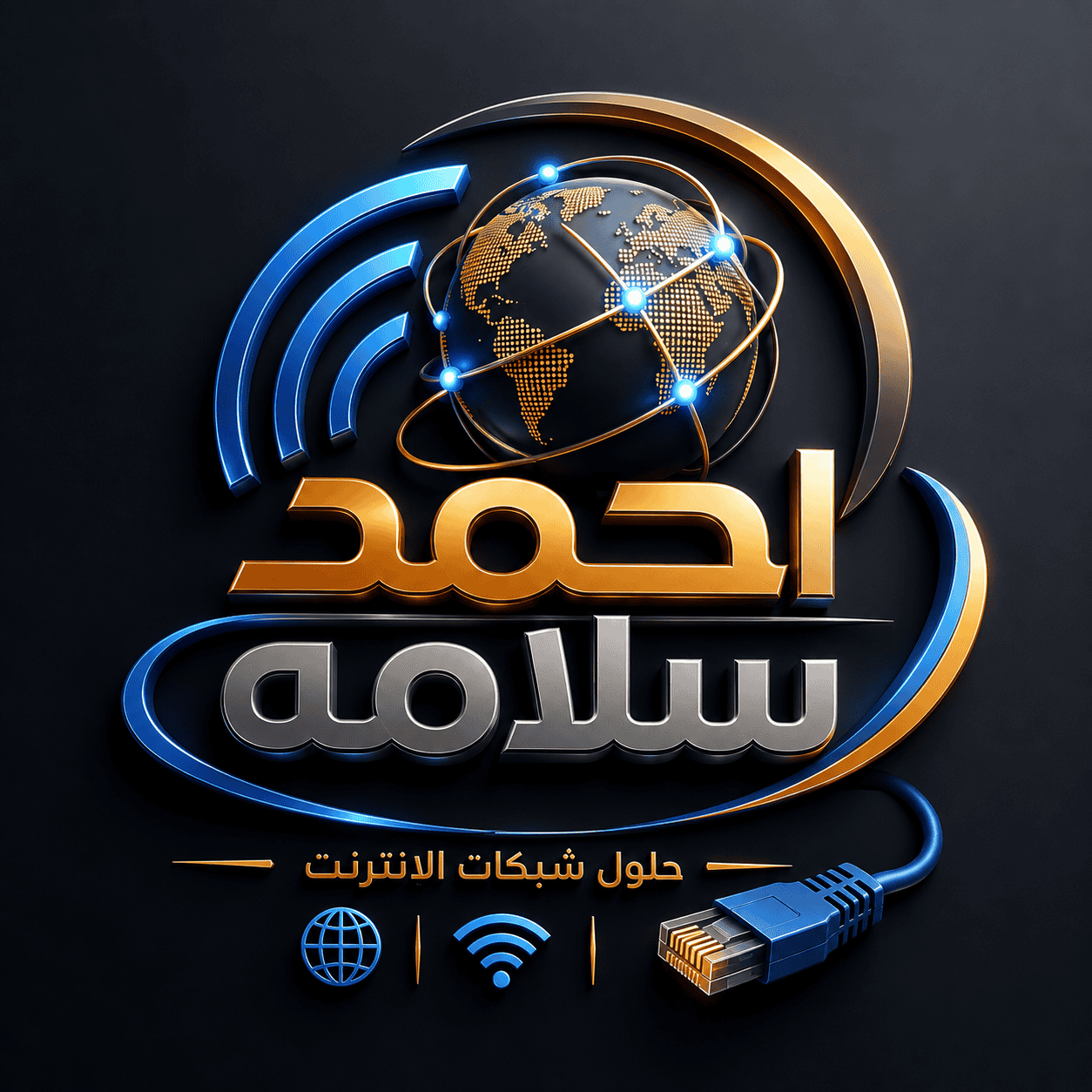 شركة المروة